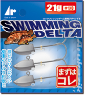 swimming delta